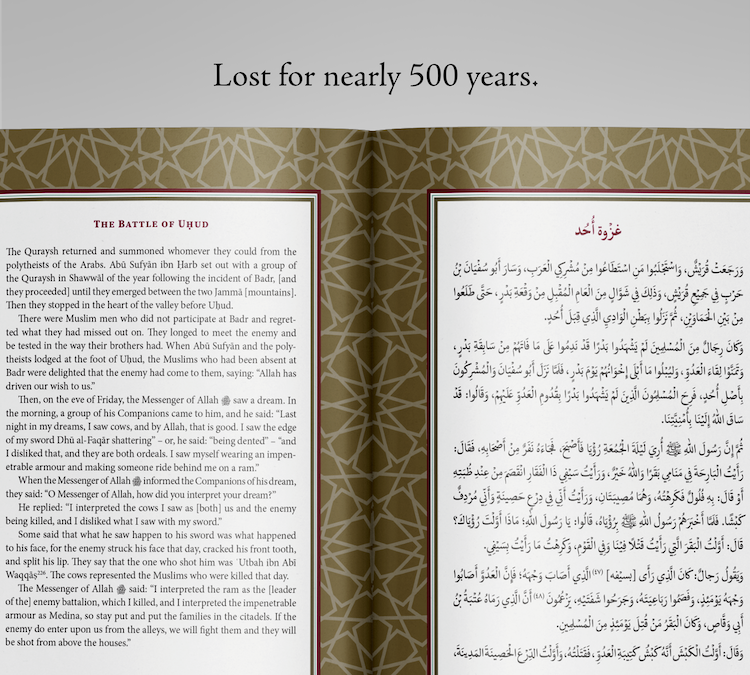 236465_body_TBOB_arabic.png
