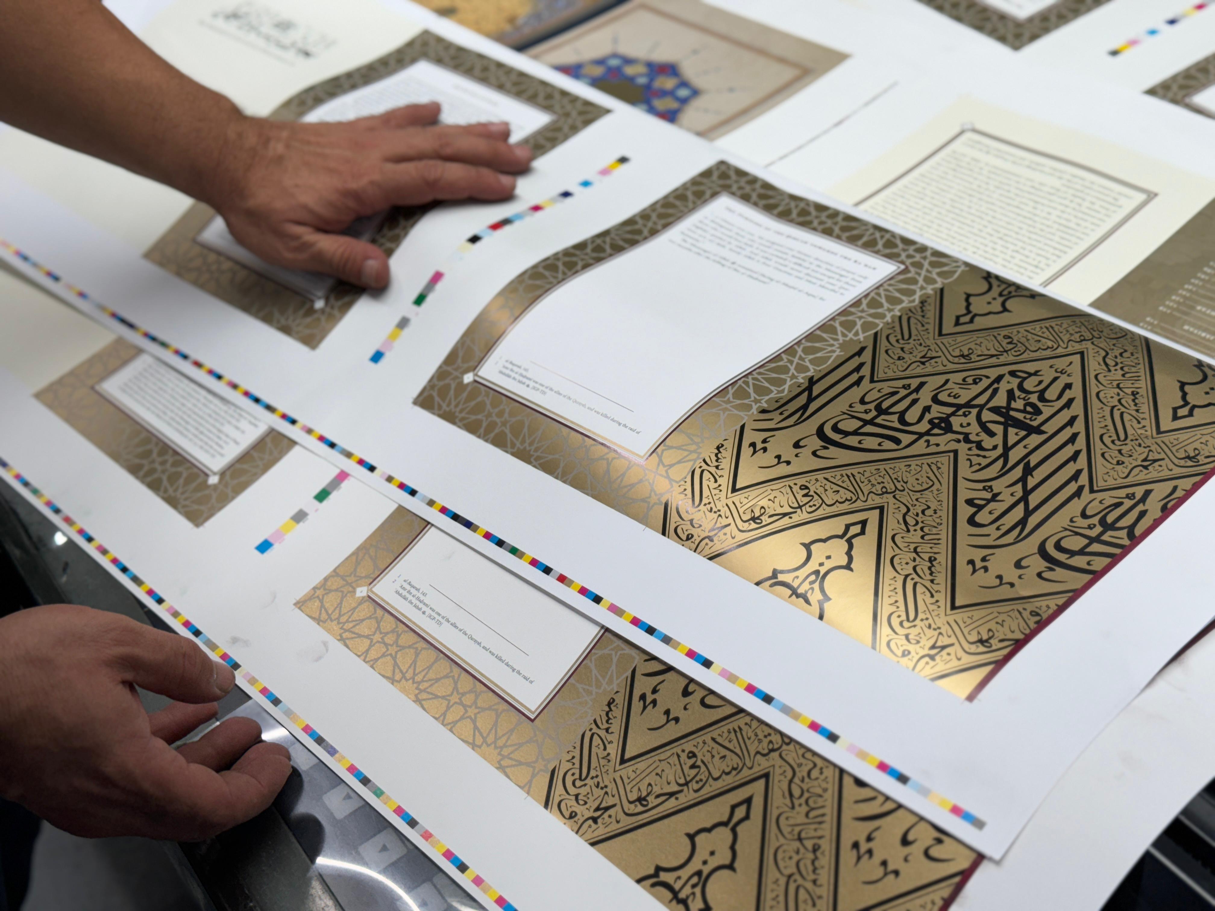 The Maghazi: The Oldest Seerah Work | LaunchGood | LaunchGood