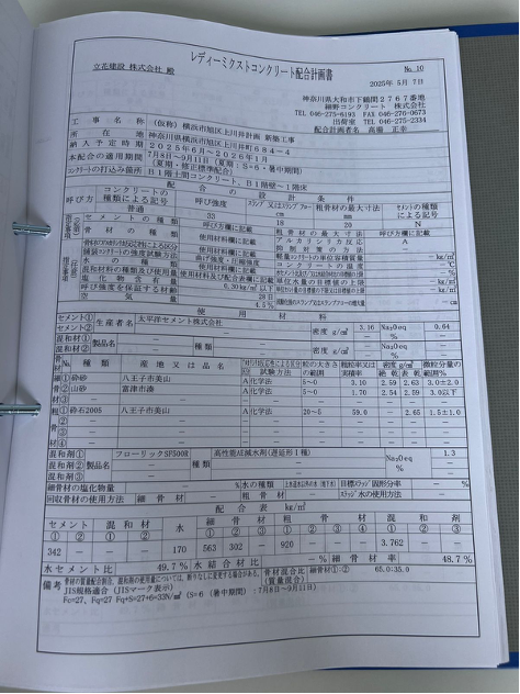 Help Build As-Sholihin Mosque Yokohama Japan | LaunchGood | LaunchGood